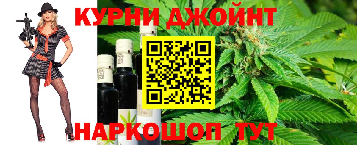 Канабис конопля Чебоксары