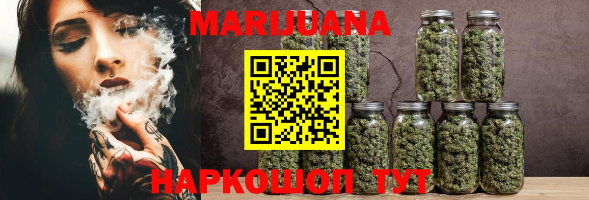 Бошки Шишки SATIVA & INDICA Чебоксары