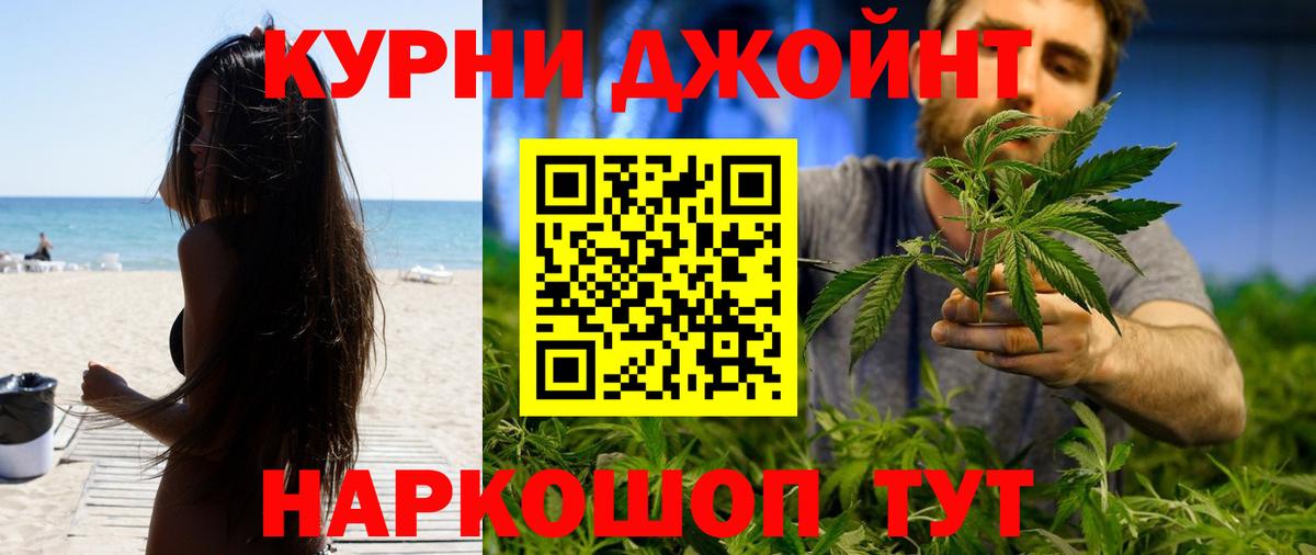 Марихуана OG Kush  Каннабис планчик  Чебоксары  Шишки марихуана LSD WEED 